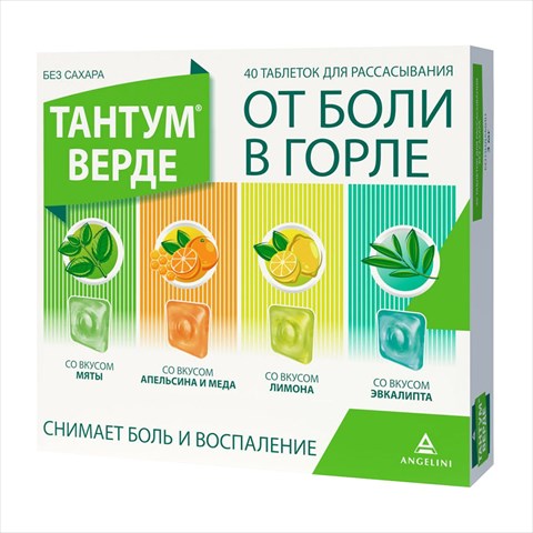 тантум верде таб для рассас n40 ассорти фото