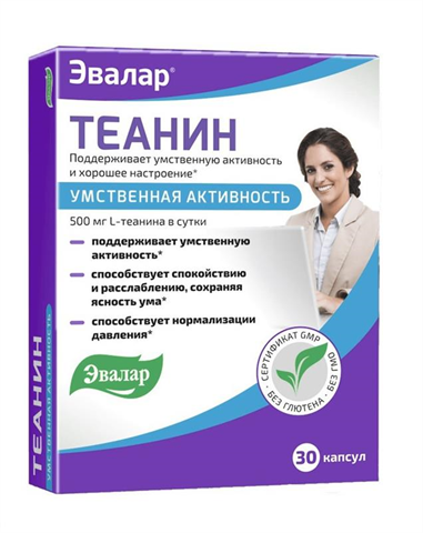 теанин капс n30 фото