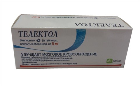 телектол 5 мг n50 табл фото