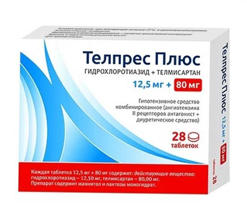 телпрес плюс таб 12,5мг плюс 80мг n28 фото