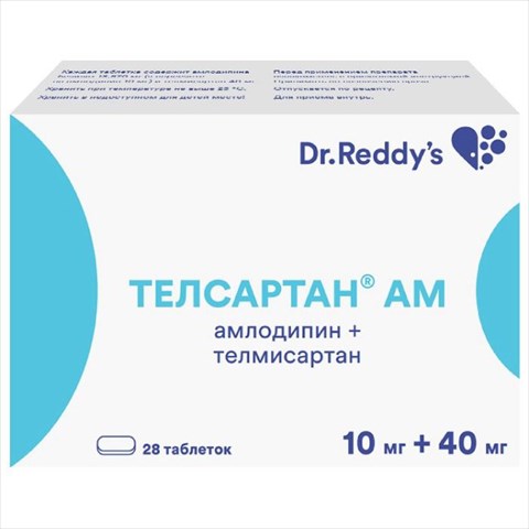 телсартан ам таб 10мг/40мг n28 фото