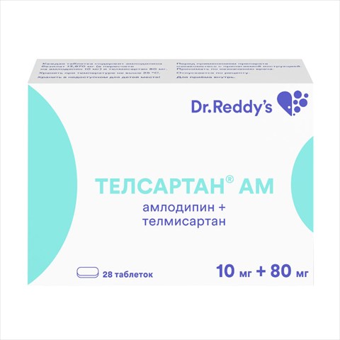 телсартан ам таб 10мг плюс 80мг n28 фото