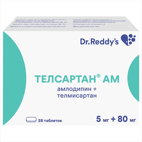 телсартан ам таб 5мг плюс 80мг n28 фото