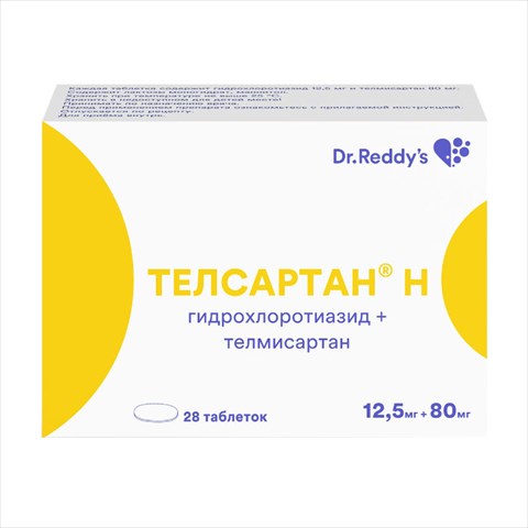 телсартан н таб 12,5мг плюс 80мг n28 фото