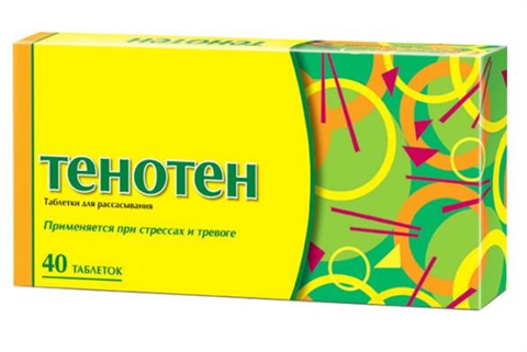 тенотен таблетки n40 фото