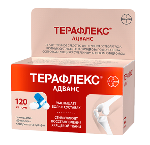 терафлекс адванс n120 капсулы фото