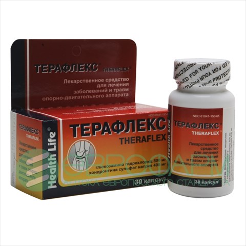 терафлекс n30 капсулы фото
