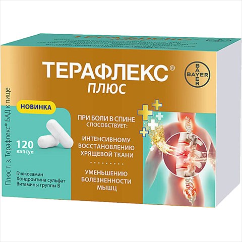 терафлекс плюс капс n120 фото