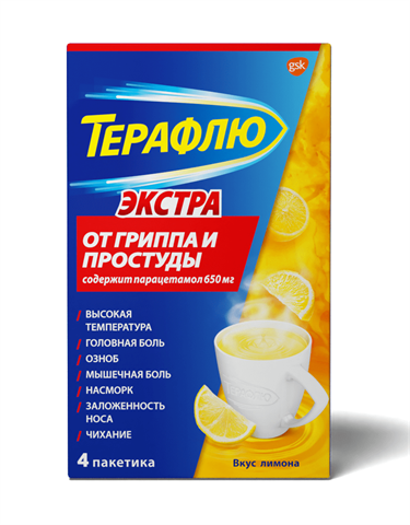 терафлю экстра лимон порошок n4 пакетика фото