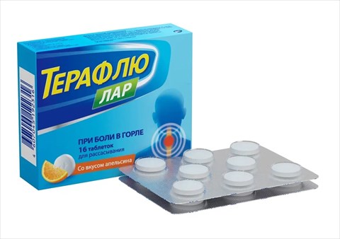 терафлю лар таб для рассас n16 апельсин фото