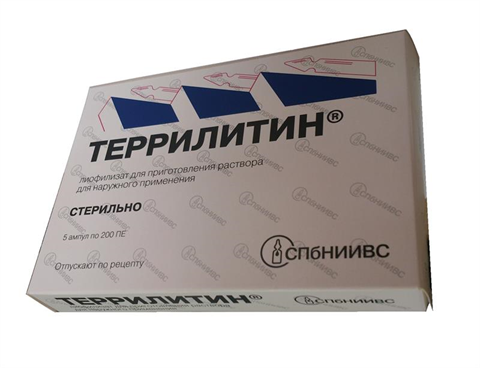 террилитин лиофилизат 200 пе n5 амп фото