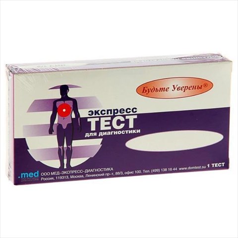 тест-полоски иммунохром-вич-1/2-экспресс вич 1/2 фото
