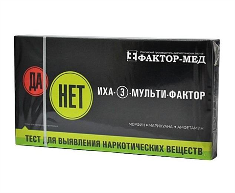 тест на наркотики иха-3-мульти (3 вида наркотиков в моче) фото