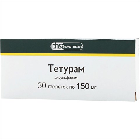 тетурам таб 150мг n30 фото