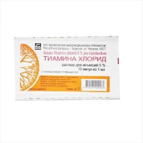 тиамин р-р для в/м введ 5% 1мл n10 фото