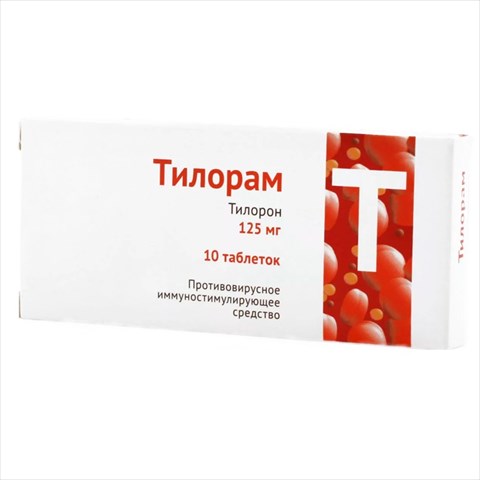 тилорам таб ппо 125мг n10 фото