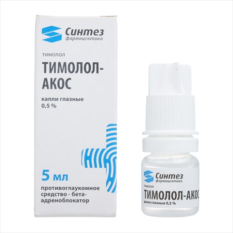 тимолол-акос капли глазн 0,5% 5мл фото