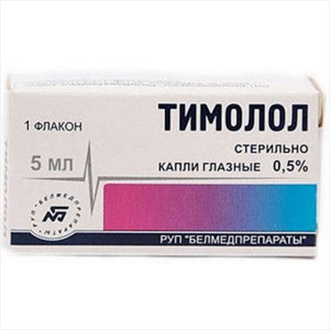 тимолол капли глазн 0,5% 5мл фото