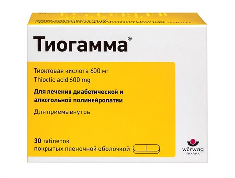 тиогамма табл 600мг n30 фото