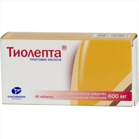 тиолепта таб ппо 600мг n60 фото