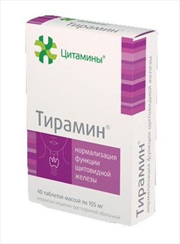 тирамин, тбл 10мг n40 п/о фото