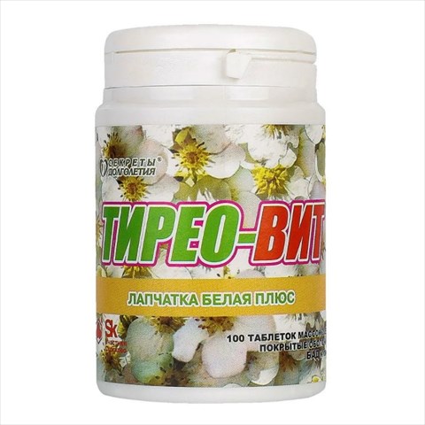 лапчатка белая плюс таб по n100 фото