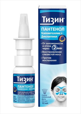 тизин пантенол спрей наз доз 0,05мг плюс 5мг/доз 80доз фл 10мл для детей фото