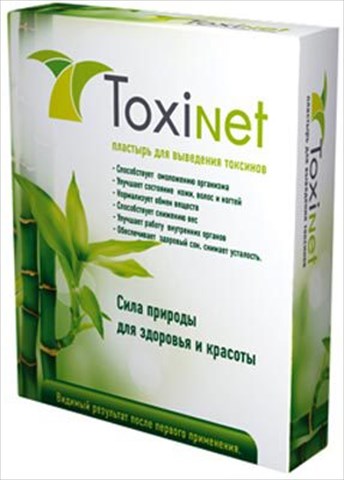 токсинет пластырь для выведения токсинов 6*8 см n5 пар фото