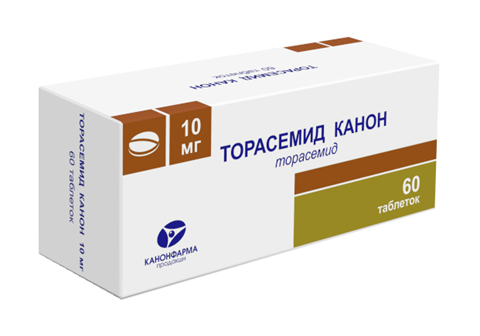 торасемид-канон таб 10мг n60 канонфарма продакшн зао фото
