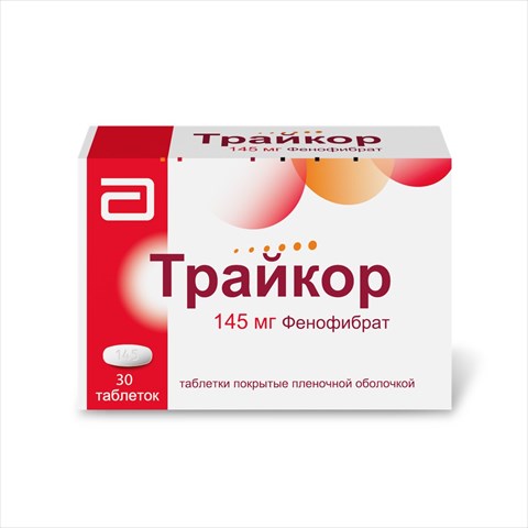 трайкор таб ппо 145мг n30 фото