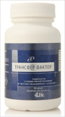 трансфер фактор классик n30 капс фото