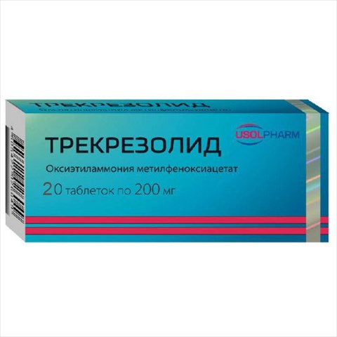 трекрезолид таб 200мг n20 фото