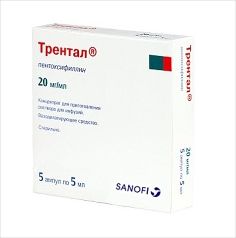 трентал концентрат для инфузий 20 мг/мл 5 мл n5 амп фото