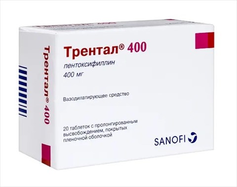 трентал таблетки 400 мг n20 фото
