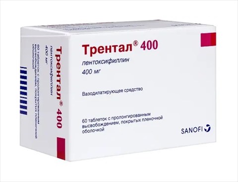 трентал таблетки 400 мг n60 фото