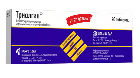 триалгин таб n20 фото