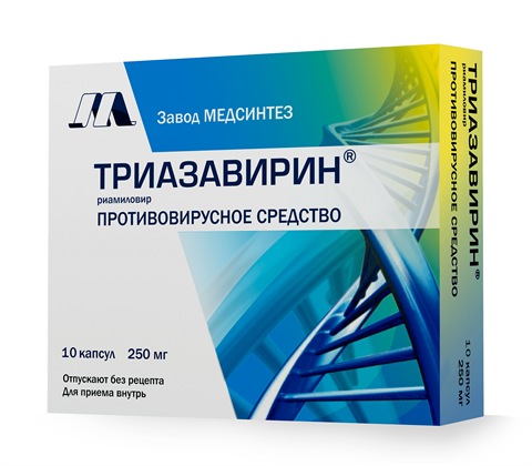 триазавирин капс 250мг n10 фото