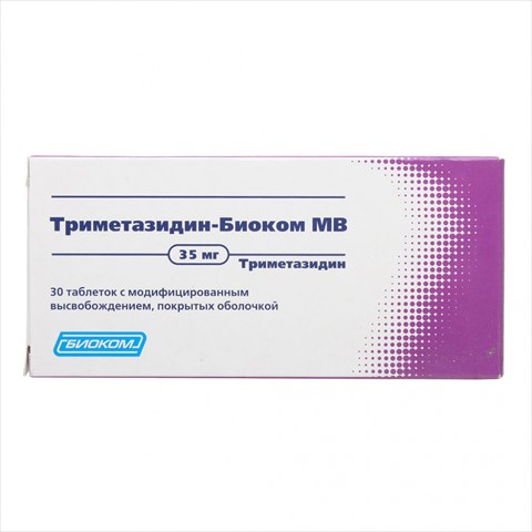 Триметазидин таблетки для чего назначают. Триметазидин МВ 35. Триметазидин Биоком МВ. Триметазидин 35 мг. Триметазидин МВ Тева.