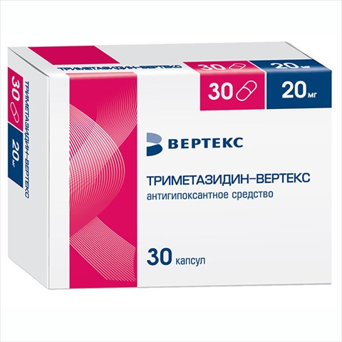 триметазидин-вертекс капс 20мг n30 фото