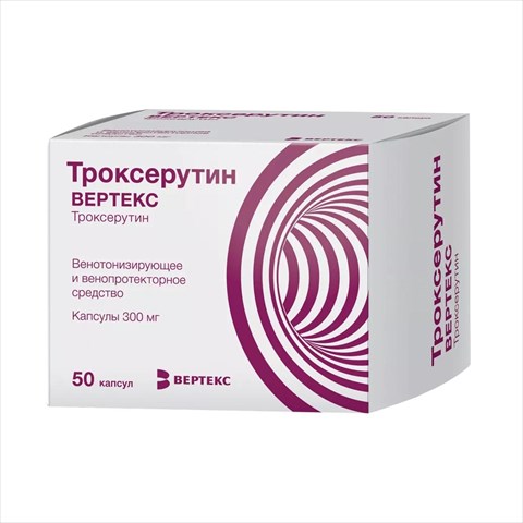 троксерутин-вертекс капс 300мг n50 фото
