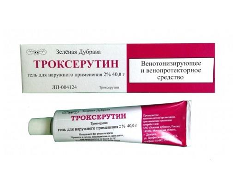 троксерутин гель 2% 40 г фото