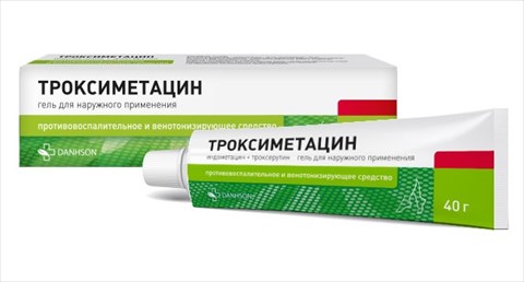троксиметацин гель 40г фото