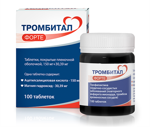тромбитал форте таб ппо 150мг плюс 30,39мг n100 фото