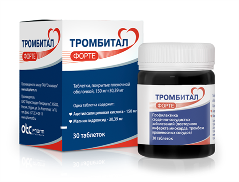 тромбитал форте таб ппо 150мг плюс 30,39мг n30 фото