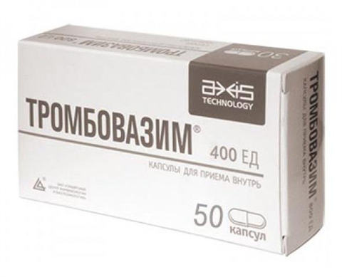 тромбовазим 400 ед n50 капс фото