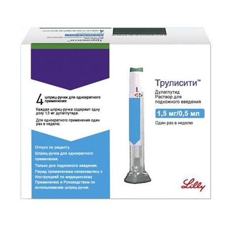 трулисити раствор для подкожного введения 1,5 мг/0,5 мл n4 шприц-ручки фото