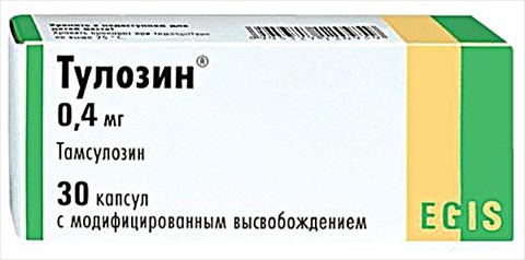 тулозин 400 мкг n30 капс фото