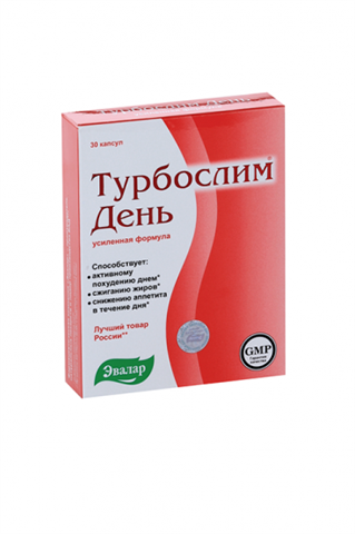 турбослим день усиленная формула n30 капс фото