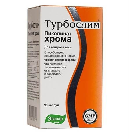 турбослим пиколинат хрома 150мг капс n90 фото
