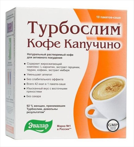 турбослим кофе капучино 9,5 г n10 саше фото